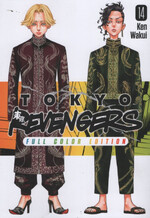 Tokyo Revengers (La Gazzetta dello Sport)